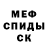 Кетамин VHQ Kuba Wolski