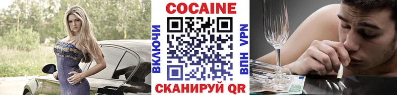 mega онион Ясногорск КОКАИН Перу