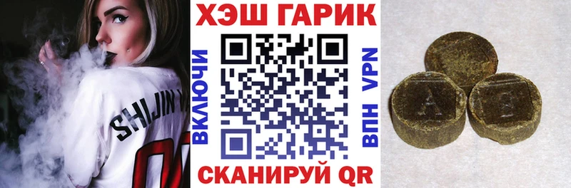 hydra маркетплейс  Ясногорск  ГАШ убойный 