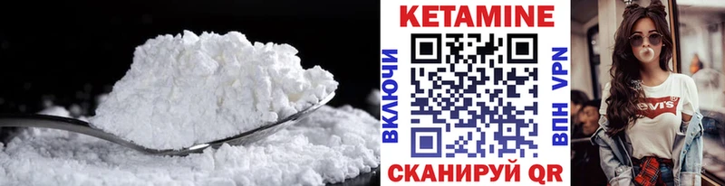 КЕТАМИН ketamine  мега сайт  Ясногорск 