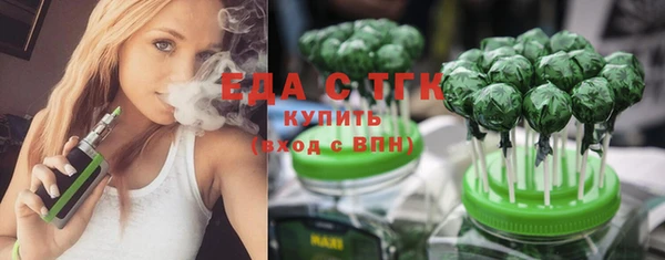 прущая мука Белокуриха