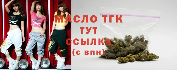 амфетамин Богородицк