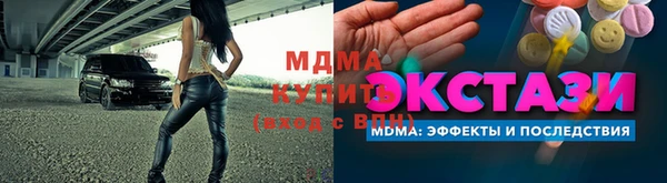 Альфа ПВП Богородск