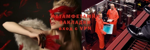 шишки Семикаракорск