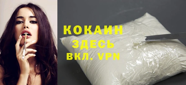 меф VHQ Белоозёрский
