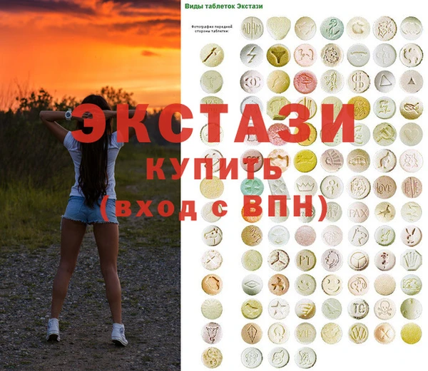 таблы Беломорск