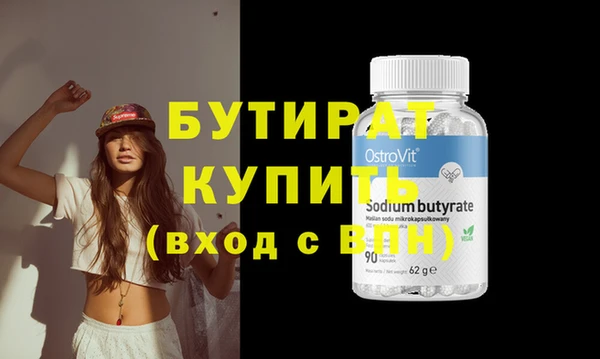 прущая мука Белокуриха