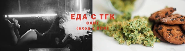 бутират Семилуки