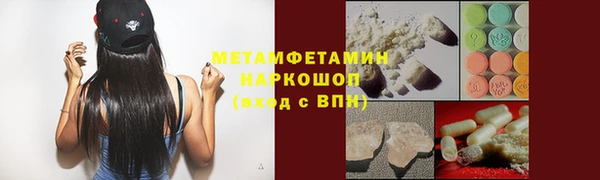 таблы Беломорск