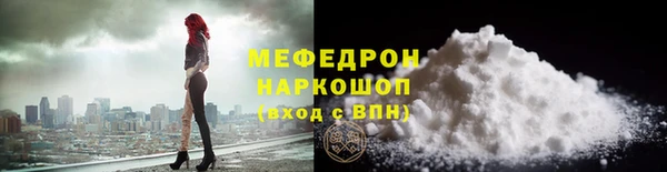 таблы Беломорск