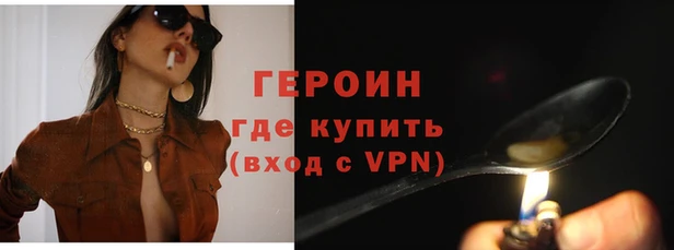 меф VHQ Белоозёрский