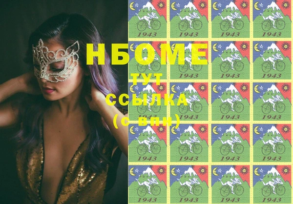 меф VHQ Белоозёрский