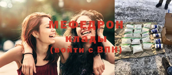 меф VHQ Белоозёрский
