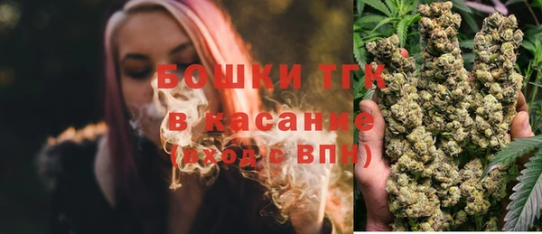 амфетамин Богородицк