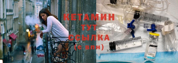 меф VHQ Белоозёрский