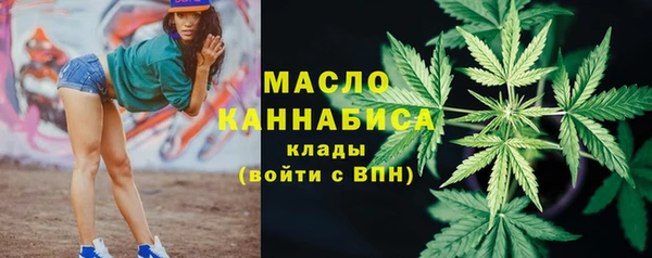 прущая мука Белокуриха