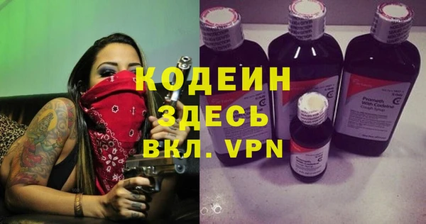 меф VHQ Белоозёрский