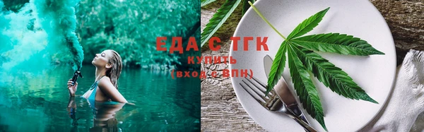 прущая мука Белокуриха