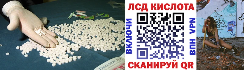 Лсд 25 экстази ecstasy  где продают наркотики  Ясногорск 