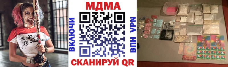 МДМА молли  Ясногорск 