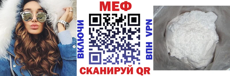 МЯУ-МЯУ кристаллы  Ясногорск 