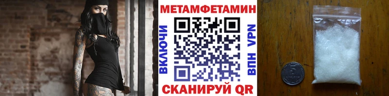 Первитин Декстрометамфетамин 99.9% kraken как зайти Ясногорск