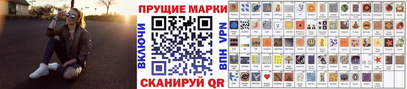 купить  цена  Ясногорск  нарко площадка какой сайт  Марки N-bome 1,5мг 